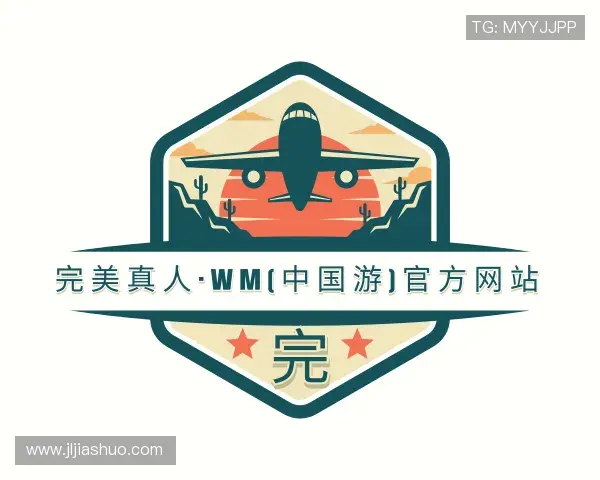 了解WM完美真人